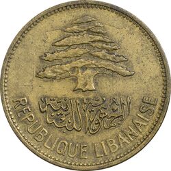 سکه 25 قرش 1961 - EF45 - جمهوری لبنان