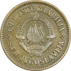 سکه 50 پارا 1965 جمهوری فدرال سوسیالیستی - EF45 - یوگوسلاوی