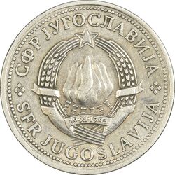 سکه 2 دینار 1973 جمهوری فدرال سوسیالیستی - EF45 - یوگوسلاوی