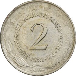 سکه 2 دینار 1981 جمهوری فدرال سوسیالیستی - EF40 - یوگوسلاوی