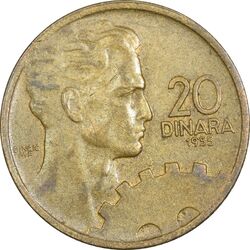 سکه 20 دینار 1955 جمهوری فدرال خلق - EF45 - یوگوسلاوی