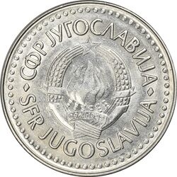 سکه 100 دینار 1987 جمهوری فدرال سوسیالیستی - AU58 - یوگوسلاوی