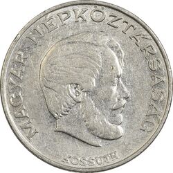 سکه 1 فورینت 1971 جمهوری خلق - EF40 - مجارستان