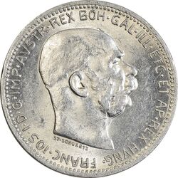 سکه 1 کرونا 1916 فرانتس یوزف یکم - AU50 - اتریش-مجارستان