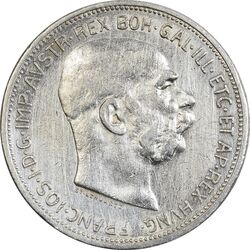 سکه 2 کرونا 1912 فرانتس یوزف یکم - EF45 - اتریش-مجارستان