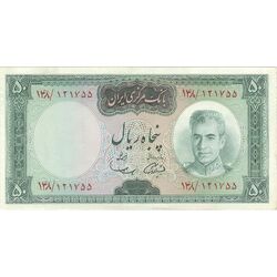 اسکناس 50 ریال (آموزگار - سمیعی) - تک - AU50 - محمد رضا شاه