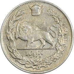 سکه 1000 دینار 1308 تصویری - AU58 - رضا شاه