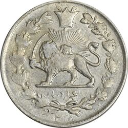 سکه 1000 دینار 1328 خطی - VF30 - احمد شاه
