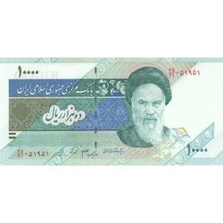 اسکناس 10000 ریال (جعفری - شیبانی) امام - تک - UNC - جمهوری اسلامی