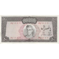 اسکناس 500 ریال (آموزگار - جهانشاهی) - تک - AU50 - محمد رضا شاه