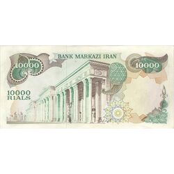 اسکناس 10000 ریال  (یگانه - خوش کیش) - تک - AU53 - محمد رضا شاه