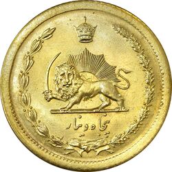 سکه 50 دینار 1347 - MS64 - محمد رضا شاه