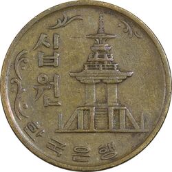 سکه 10 وون 1972 جمهوری - EF40 - کره جنوبی