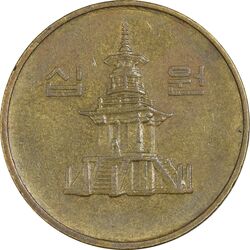 سکه 10 وون 1988 جمهوری - EF45 - کره جنوبی