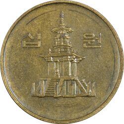 سکه 10 وون 1991 جمهوری - EF45 - کره جنوبی