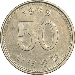 سکه 50 وون 1989 جمهوری - AU55 - کره جنوبی