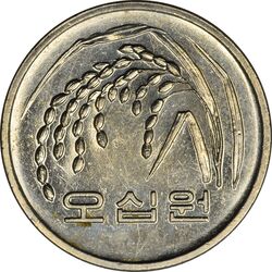 سکه 50 وون 2001 جمهوری - AU58 - کره جنوبی