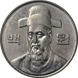سکه 100 وون 2002 جمهوری - AU58 - کره جنوبی