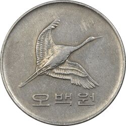 سکه 500 وون 1982 جمهوری - EF40 - کره جنوبی