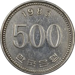 سکه 500 وون 1983 جمهوری - EF45 - کره جنوبی