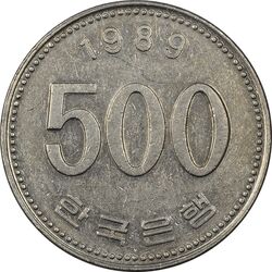 سکه 500 وون 1989 جمهوری - EF45 - کره جنوبی