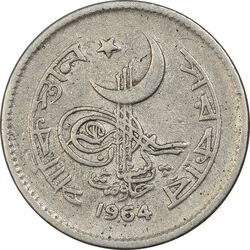 سکه 25 پیسه 1964 جمهوری اسلامی - VF35 - پاکستان