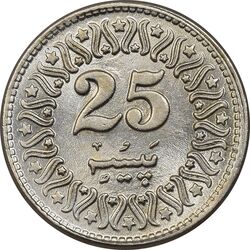 سکه 25 پیسه 1993 جمهوری اسلامی - MS62 - پاکستان