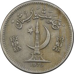 سکه 50 پیسه 1979 جمهوری اسلامی - EF40 - پاکستان
