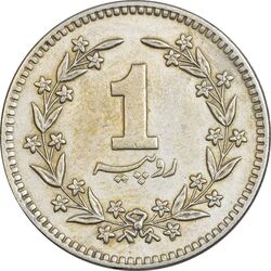 سکه 1 روپیه 1987 جمهوری اسلامی - EF45 - پاکستان