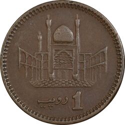 سکه 1 روپیه 1999 جمهوری اسلامی - EF40 - پاکستان