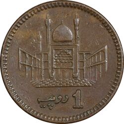 سکه 1 روپیه 2000 جمهوری اسلامی - EF45 - پاکستان