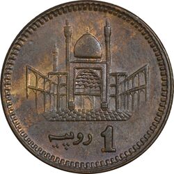 سکه 1 روپیه 2004 جمهوری اسلامی - EF45 - پاکستان