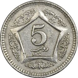 سکه 5 روپیه 2003 جمهوری اسلامی - EF40 - پاکستان