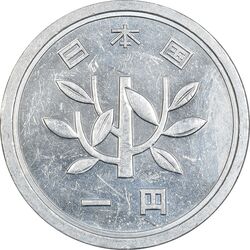 سکه 1 ین 1981 هیروهیتو - MS61 - ژاپن
