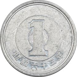 سکه 1 ین 1988 هیروهیتو - AU50 - ژاپن