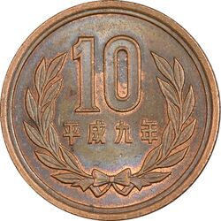سکه 10 ین 1997 آکی‌هیتو - MS61 - ژاپن