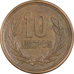 سکه 10 ین 2005 آکی‌هیتو - EF45 - ژاپن