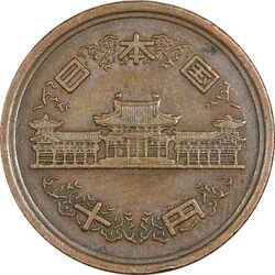 سکه 10 ین 1974 هیروهیتو - EF45 - ژاپن