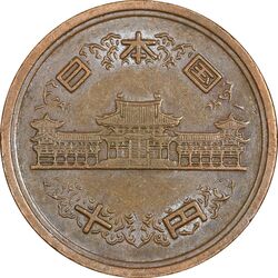 سکه 10 ین 1976 هیروهیتو - AU55 - ژاپن