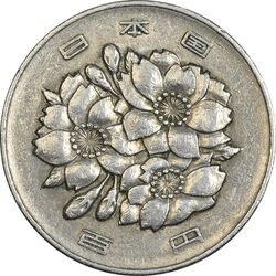 سکه 100 ین 1967 هیروهیتو - EF40 - ژاپن