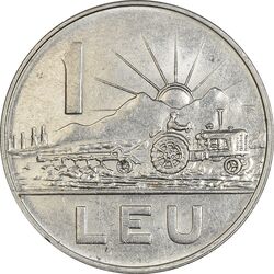 سکه 1 لئو 1966 جمهوری سوسیالیستی - AU58 - رومانی