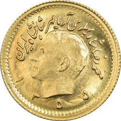 سکه طلا ربع پهلوی 1355 آریامهر - MS62 - محمد رضا شاه