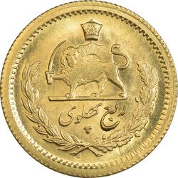 سکه طلا نیم پهلوی 1355 آریامهر - MS64 - محمد رضا شاه