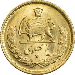 سکه طلا نیم پهلوی 2536 آریامهر - MS63 - محمد رضا شاه