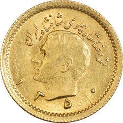 سکه طلا ربع پهلوی 1350 - MS63 - محمد رضا شاه