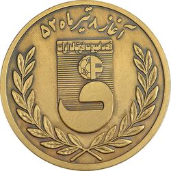 مدال برنز جام تخت جمشید 1352 - UNC - محمد رضا شاه