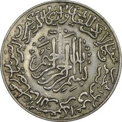 مدال یادبود امام علی (ع) کوچک (نوشته ها متفاوت) - EF - محمد رضا شاه