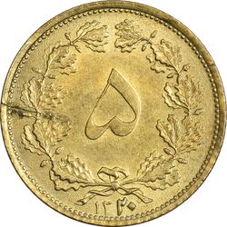 سکه 5 دینار 1320 (ترک پولک) - MS62 - رضا شاه