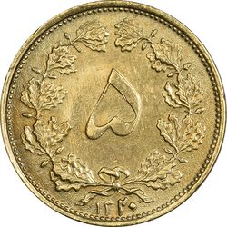 سکه 5 دینار 1320 - EF45 - رضا شاه