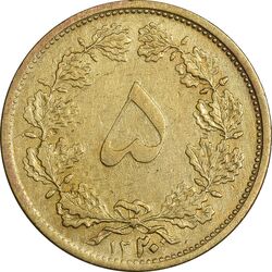 سکه 5 دینار 1320 - VF25 - رضا شاه